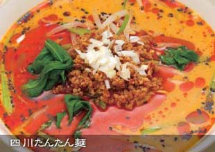 四川たんたん麺